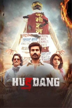 Download Hurdang 2022 WEB-DL Hindi ORG 1080p | 720p | 480p [350MB] download